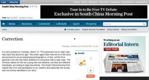 南华早报 最新爆料,揭秘重大国际事件背后惊人内幕”  第1张