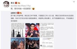 最新娱乐爆料新闻事件,神秘事件引发热议，明星动向成焦点  第1张