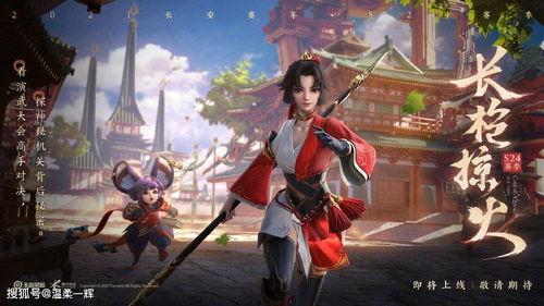 云缨皮肤最新爆料特效,炫酷光影，梦幻视觉盛宴  第2张