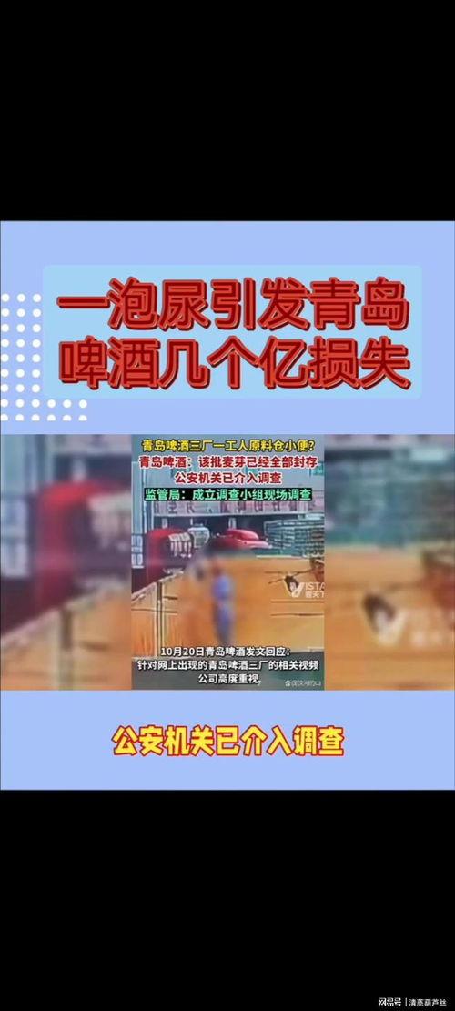 啤酒最新爆料视频,口感升级，工艺革新，啤酒新潮流来袭！  第2张