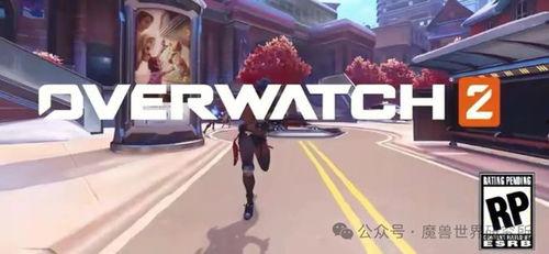 外网爆料暴雪视频下载,外网爆料背后的技术解析 第1张 外网爆料暴雪视频下载,外网爆料背后的技术解析 第1张