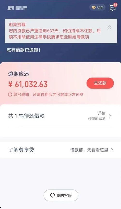 借贷视频在线观看,借贷视频在线观看，畅享海量影视资源  第2张