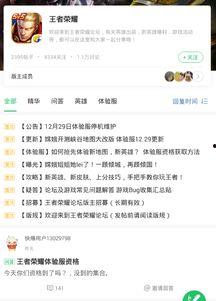 九柒最新爆料消息在哪看,揭秘神秘事件观看指南