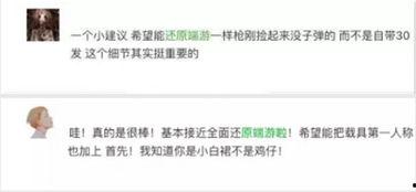 精英二代最新爆料  第3张