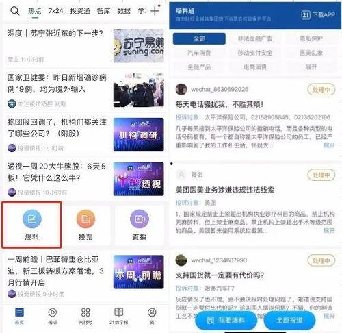 永倍达爆料贷款视频是真的吗,真相究竟如何？
