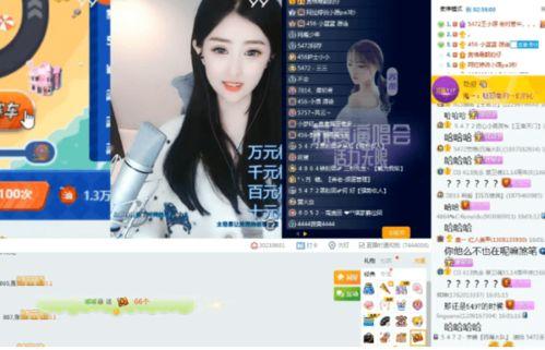 涵艺虎牙爆料视频大全,揭秘精彩瞬间与幕后故事 第2张 涵艺虎牙爆料视频大全,揭秘精彩瞬间与幕后故事 第2张