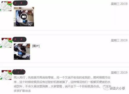 爆料视频从哪里找的人啊